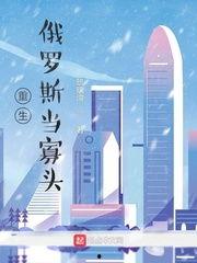 俄罗斯寡头最新爆料新闻,最新爆料震惊国际社会