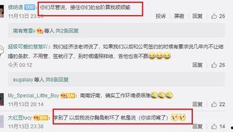 艺人解约最新爆料,最新艺人解约爆料揭秘