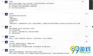 龙吟最新爆料消息,最新爆料揭示行业惊人内幕