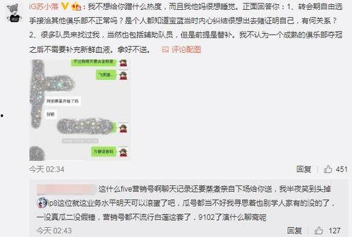 最新爆料吃瓜事件,神秘事件背后真相揭秘