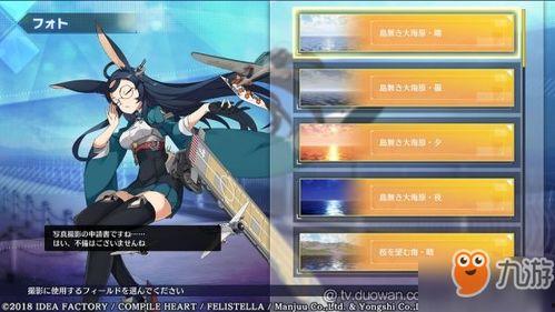 航线最新爆料角色,探寻最新爆料角色背后的传奇故事
