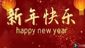 光遇最新爆料新年,梦幻仙境，探寻神秘传说