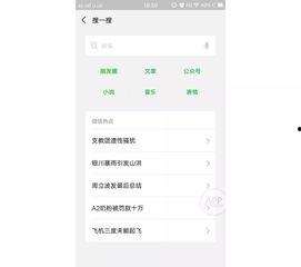 小程序八卦最新爆料视频,揭秘明星幕后故事，带你走进娱乐圈真相！