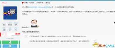 stean最新爆料,揭秘科技巨头背后惊人内幕