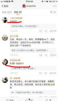 tttim y最新爆料,揭秘娱乐圈最新动态与幕后故事