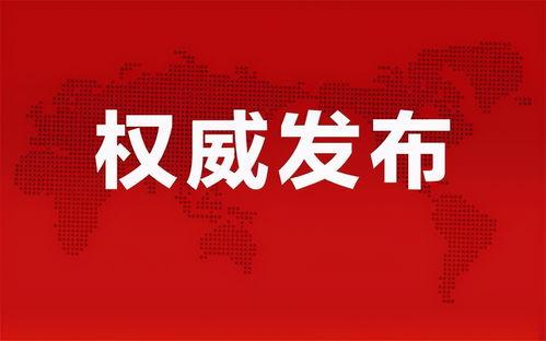 乐悠悠直播爆料最新消息,最新热点事件揭秘