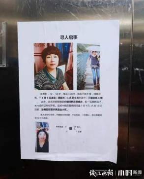 杭州邵女士最新爆料,揭秘某知名企业惊人内幕