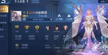 王者紫星皮肤最新爆料,神秘炫彩，引领潮流新风尚