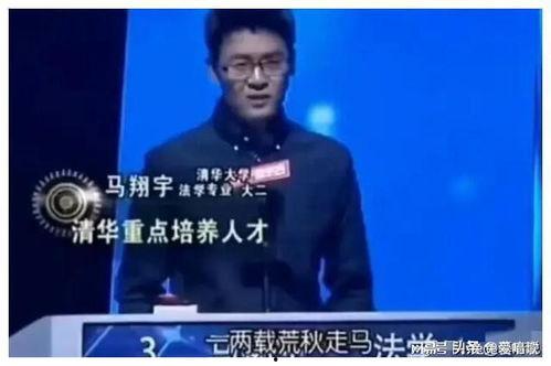 马翔宇最新爆料的视频,独家爆料背后的惊人真相