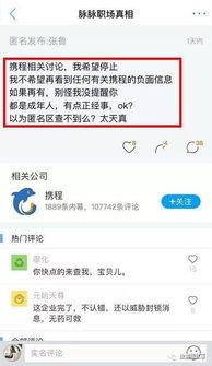 雨亭微博爆料事件最新,揭秘背后真相与网络舆论风暴”