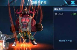 三款新皮肤爆料最新消息,揭秘最新爆料背后的神秘魅力