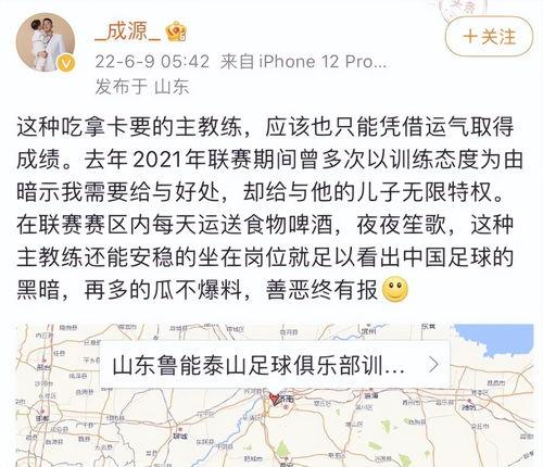 舒畅爆料郝伟最新消息,揭秘背后故事与未来展望