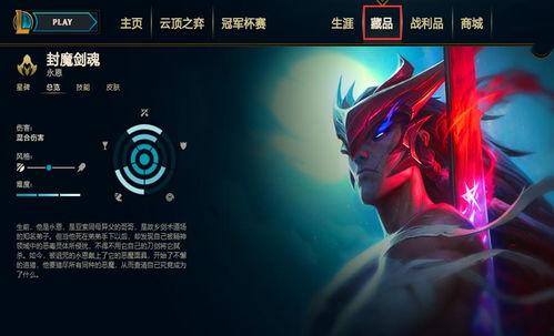 永恩皮肤爆料最新消息,神秘元素揭示，全新视觉盛宴即将来袭！