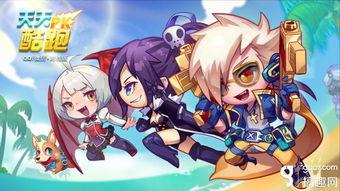 天天酷跑每周最新爆料,揭秘下周精彩内容与神秘角色